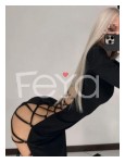 Аня